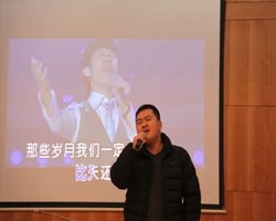 我公司举办迎新春庆元旦歌唱比赛